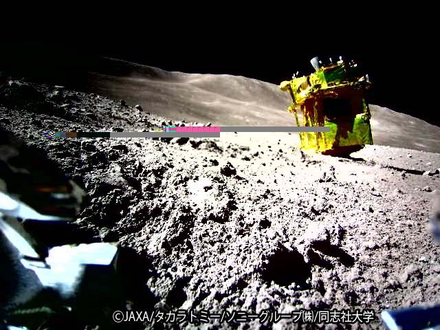 Primera imagen real del módulo de aterrizaje SLIM japonés en la Luna
